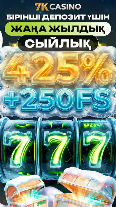 7K Casino Screenshot